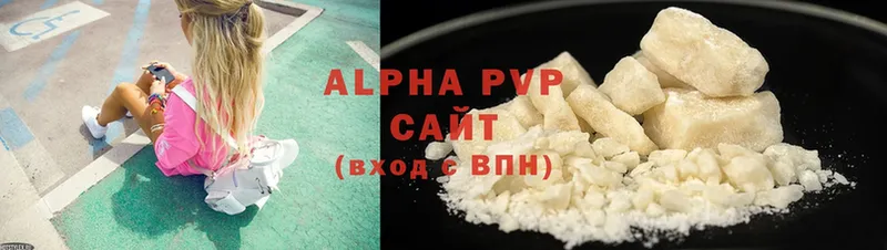 APVP Crystall  Райчихинск 