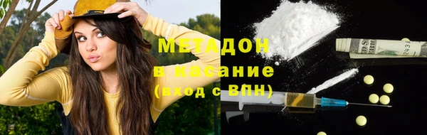 mdma Верхний Тагил