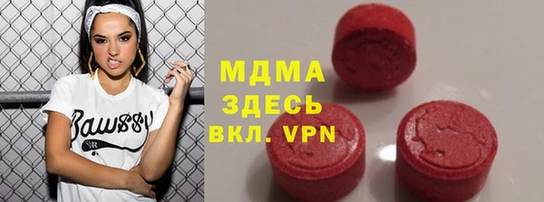 mdma Верхний Тагил