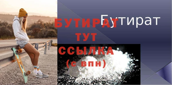 mdma Верхний Тагил