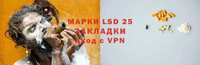 Лсд 25 экстази ecstasy  Райчихинск 